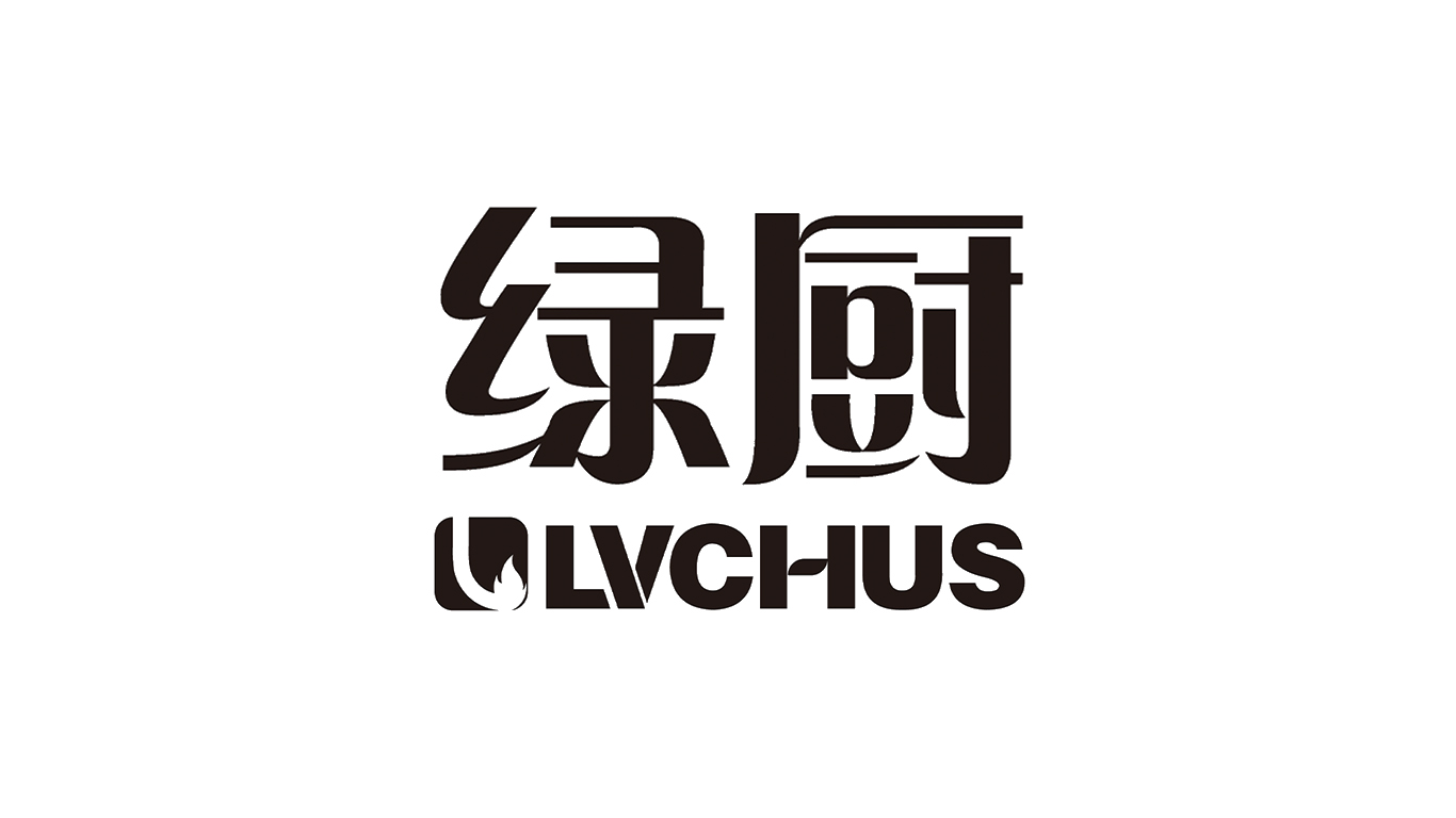 商用厨房深化设计的系统化标准与全流程管控——南京绿厨的专业技术体系解析