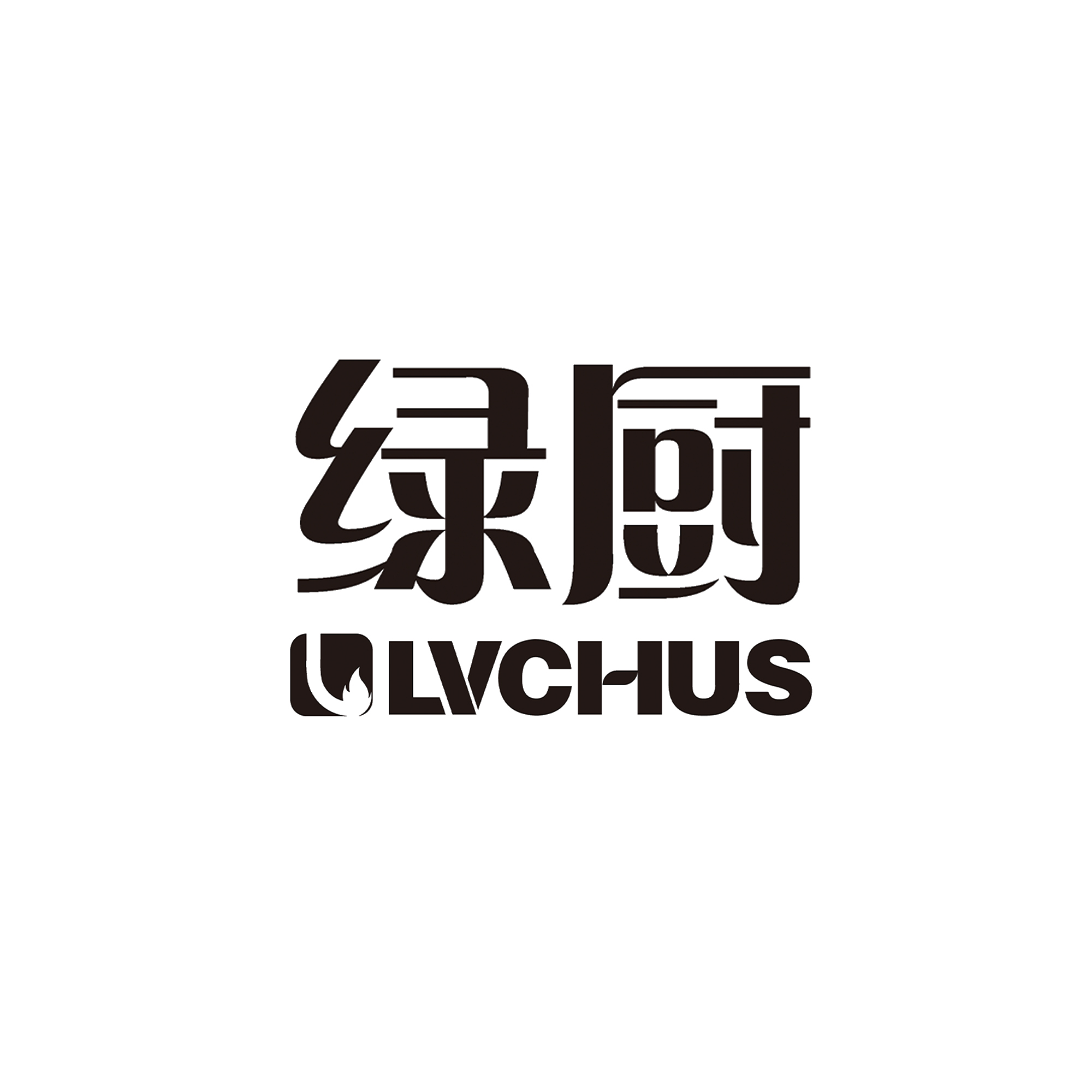 从概念到落地：南京星级酒店不锈钢厨房设备设计的系统化工程思维